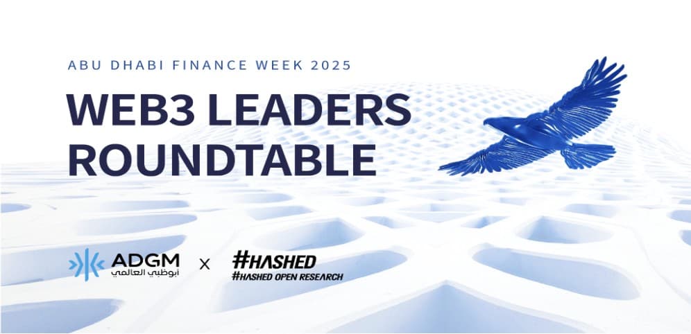 ADGM and Hashed Publish Policy Report on AI and Blockchain Following ADFW Roundtable