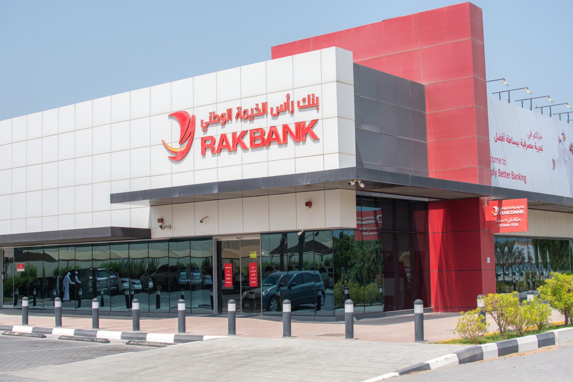 RAKBANK Islamic Opens Direct Bitcoin Trading Through Its Mobile Banking App