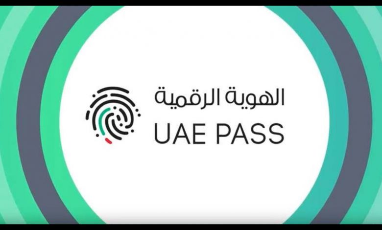UAE PASS 2