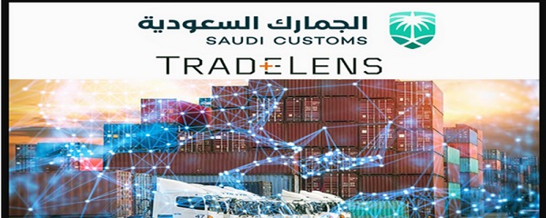 saudi customs Tradelens 1