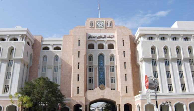 central-bank-of-oman
