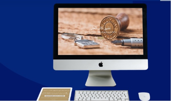 JUSTCHAIN 2