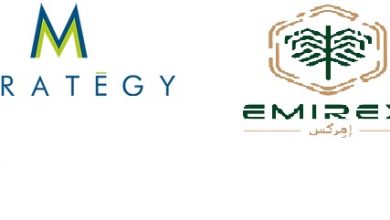 emirex