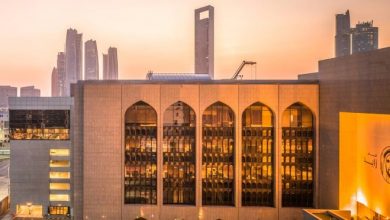 CENTRAL BANK OF UAE 1