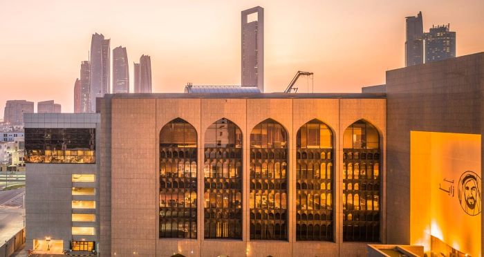 المركزي الإماراتي يصدر إرشادات مكافحة غسل الأموال وتمويل الإرهاب للتعامل بالأصول الرقمية