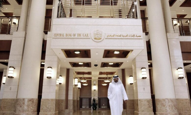 Central Bank UAE