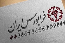 iran fara bourse
