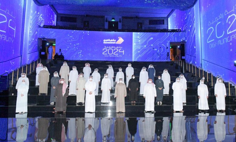 Dubai Municipality