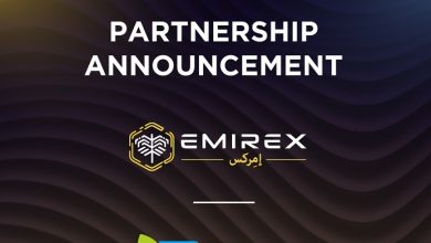 EMIREX