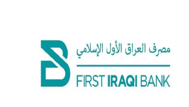 First Iraqi Bank