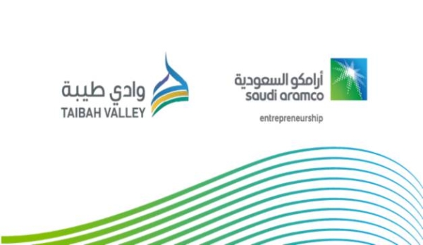 taibah valley