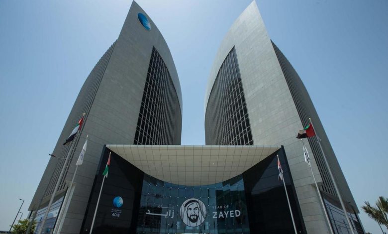 ADIB-HQ