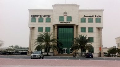 ministry of justice uae