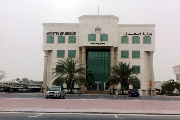 ministry of justice uae