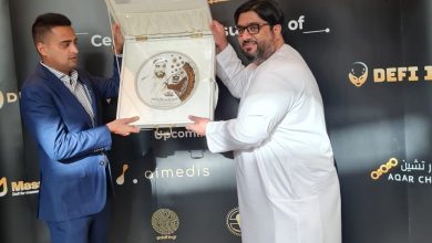 Aqarchain press release photo