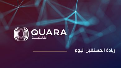 Quara_Holding_Logo