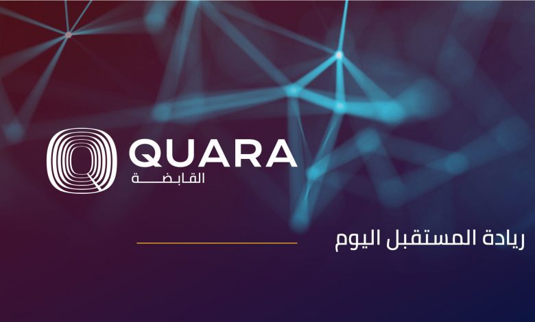 Quara_Holding_Logo