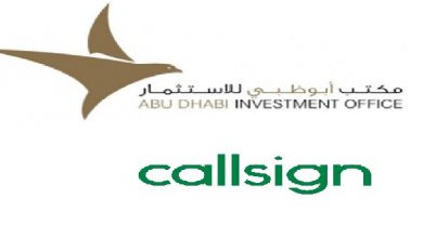 ADIO logo
