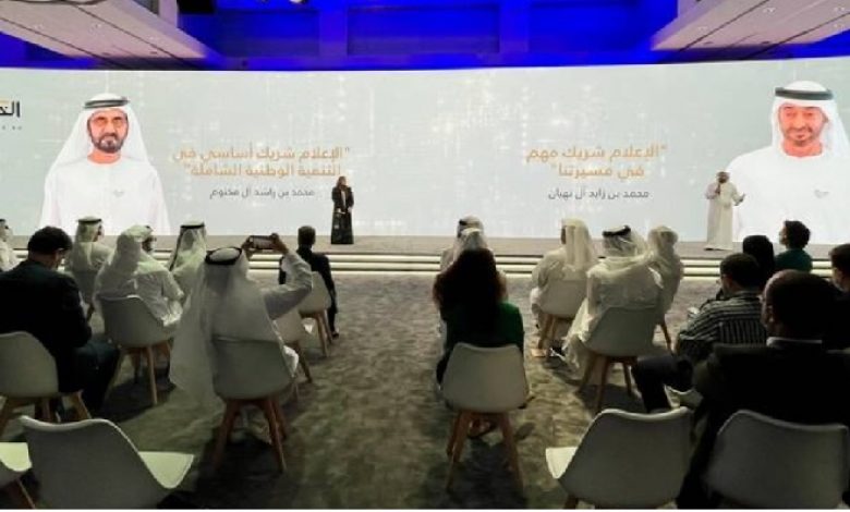 UAE Launches Project of the 50 supporting digital economy and tech