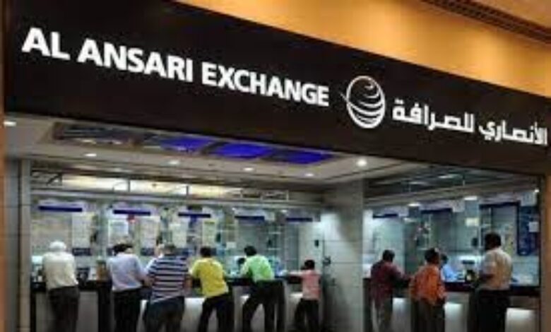 الأنصاري للصرافة تتعاون مع ترانغلو لتعزيز حلول الدفع الرقمية