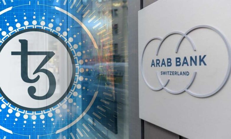 Arab Bank Switzerland provides its clients with Tezos digital asset investment opportunity