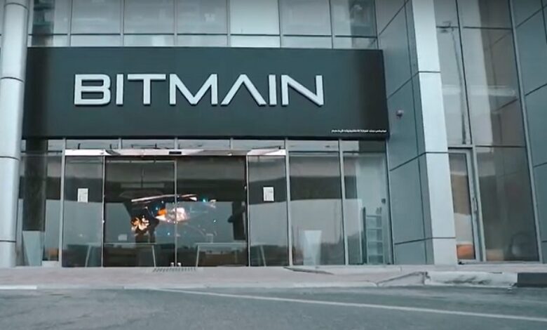 bitmain, Huawei, U.S. export restrictions, allegations, bitcoin miner, chip manufacturer, taiwan, china, crypto news, blockchain news