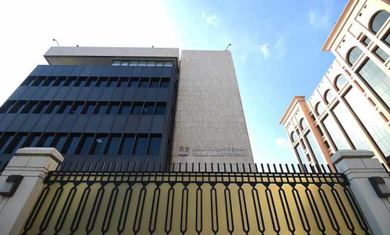 UAE CENTRAL BANK cbdc mBridge project