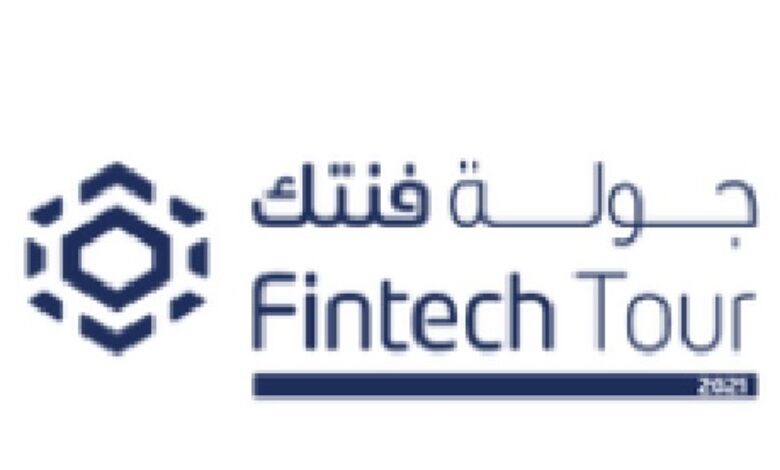KSA FintechTour21 launches on November 28th with discussions on Blockchain