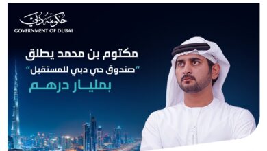 Dubai's Future Tech Fund will leverage blockchain technology