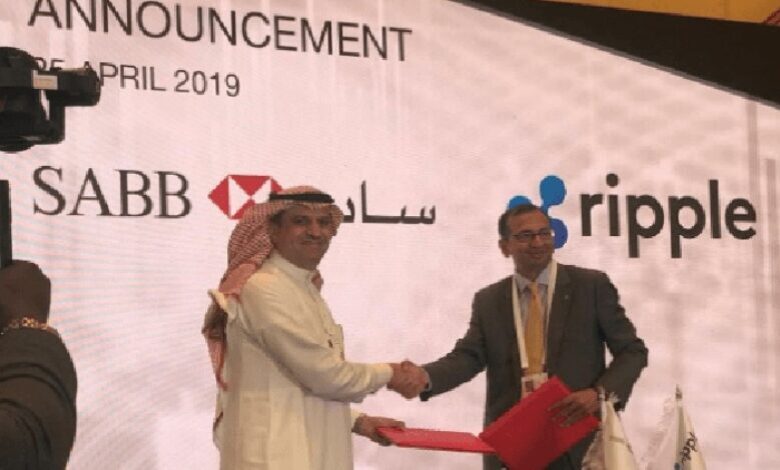 بنك ساب يطلق خدمة تحويلات البلوكتشين بالشراكة مع Ripple