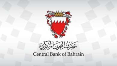 رخصة لـ "بينانس" من مصرف البحرين المركزي