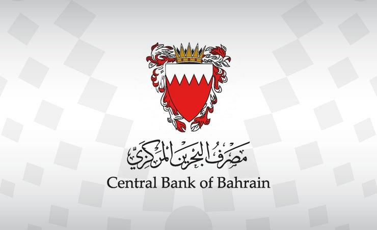 رخصة لـ "بينانس" من مصرف البحرين المركزي