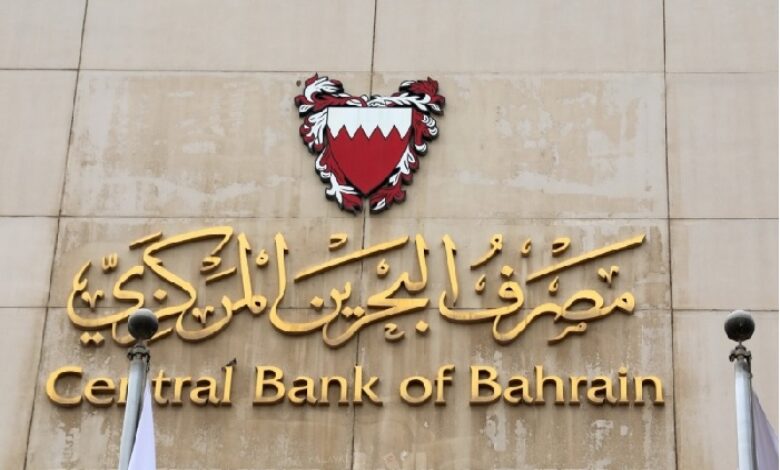 مصرف البحرين يصدر توجيهات لمشغلي منصات التمويل الإجتماعي