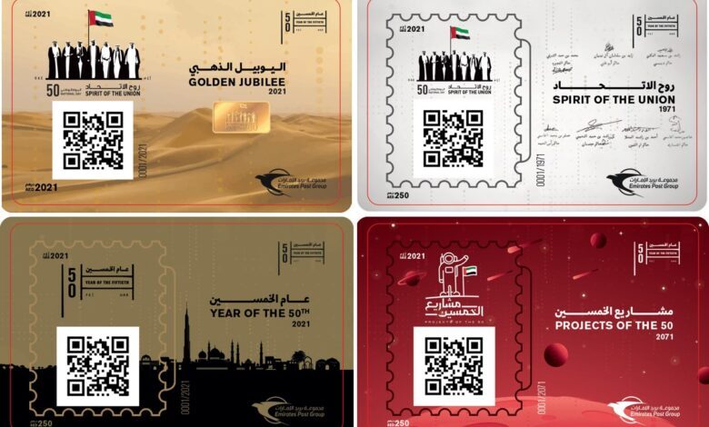 إحتفالًا باليوم الوطني الإماراتي، طوابع رقمية بتقنيات الأصول الغير قابلة للاستبدال