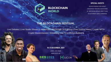 فعاليات مهرجان «بلوك تشين وورلد» ستنطلق وسط توقعات إرتفاع الإنفاق العالمي على هذه التقنية