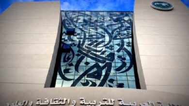 Arab Education Conference to adopt ALESCO Blockchain initiative