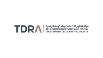التحقق الرقمي