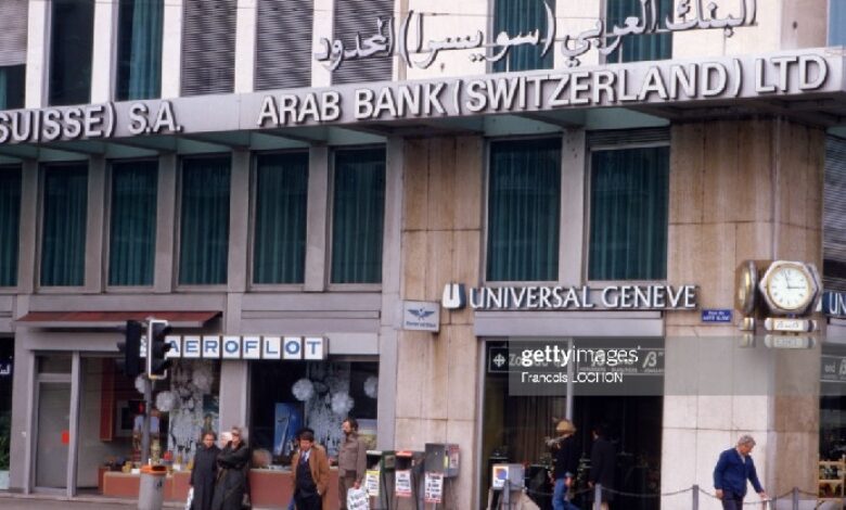 Arab Bank Switzerland to offer crypto asset management services