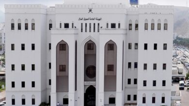 Capital Markets Authority Oman proposes tender for virtual assets