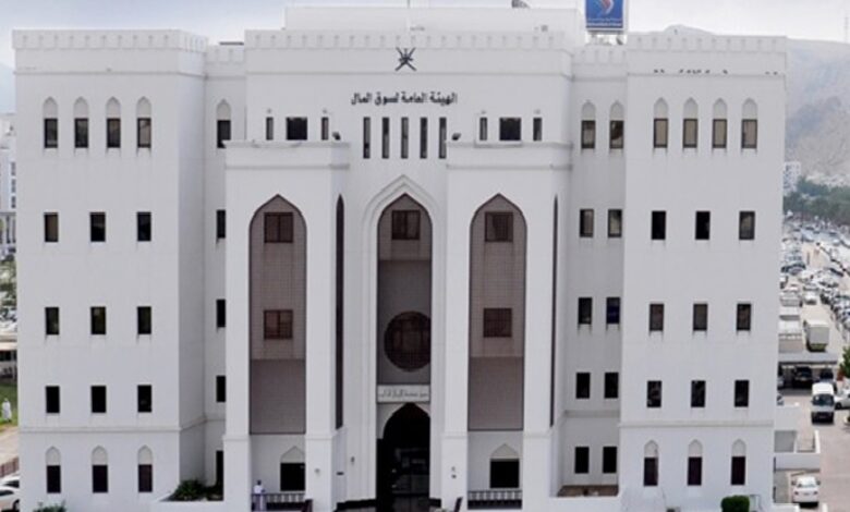 Capital Markets Authority Oman proposes tender for virtual assets