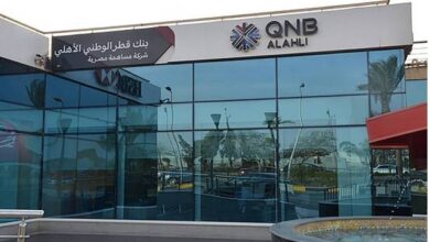 Egypt's commercial bank QNB AL Ahli trials Blockchain trade finance platform Contour with Blockchain CargoX
