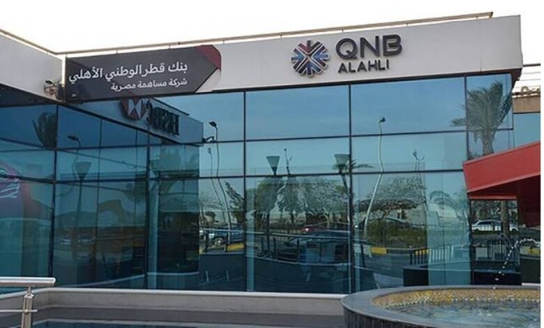 Egypt's commercial bank QNB AL Ahli trials Blockchain trade finance platform Contour with Blockchain CargoX