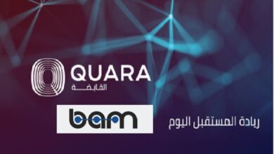 KSA Based Quara Blockchain partners with Blockchain BAM Ticketing for NFT tickets