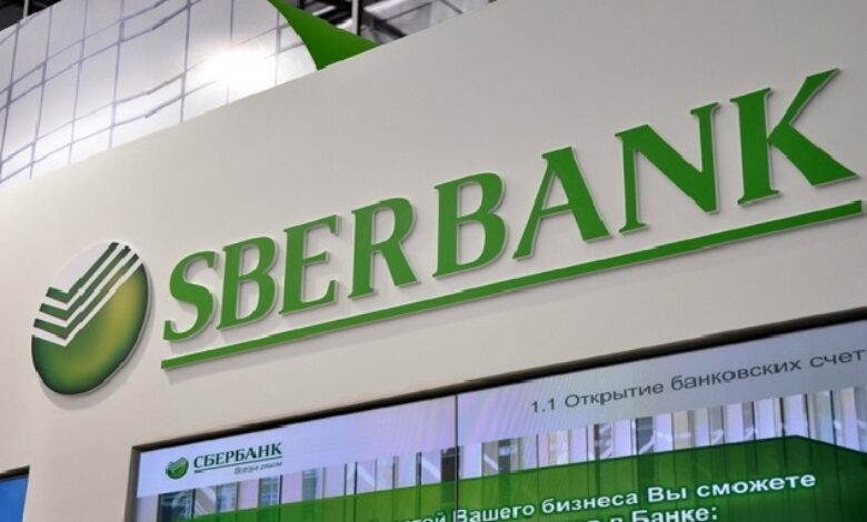 Russian Sber Bank launches BlockchaIn ETF