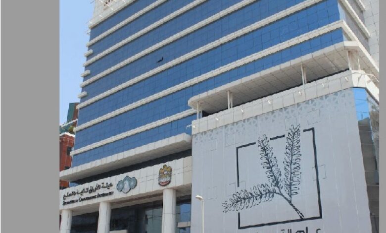 UAE Securities and Commodities Authority issues virtual assets draft regulation for feedback
