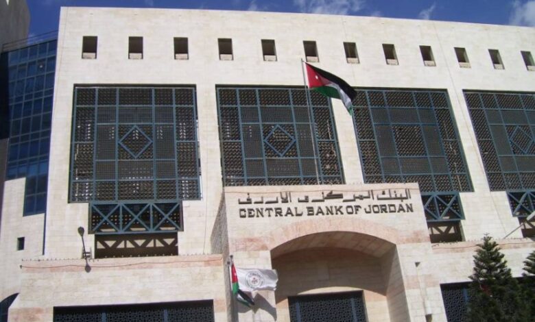 مناقشة إصدار عملة رقمية عن البنك المركزي في الأردن
