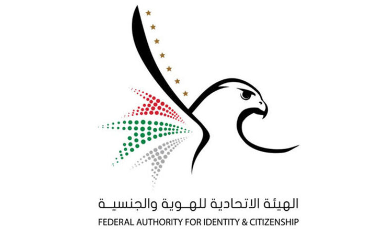 البلوك تشين مفتاح لعمليات الجمارك الحديثة بحسب مدير عام الجمارك