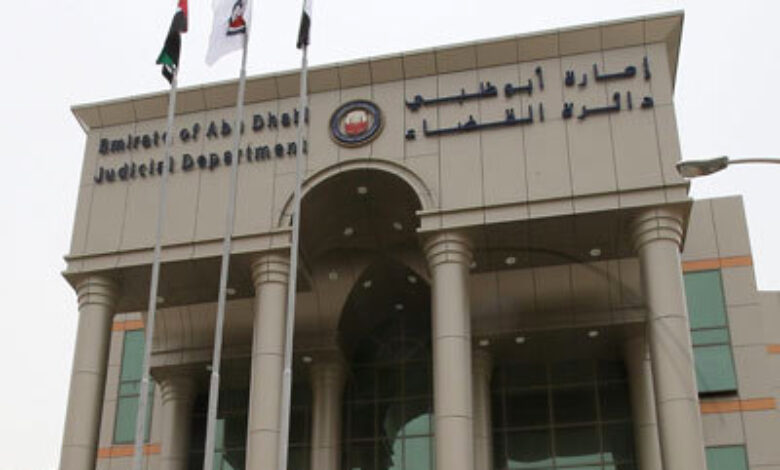 "قضاء أبو ظبي" عقد منتدى تنظيمي قانوني للعملات الرقمية
