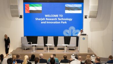 ملتقى الأعمال الإماراتي البرازيلي ناقش البلوكتشين ضمن التقنيات المستجدة(وكالة أنباء الإمارات-وام)