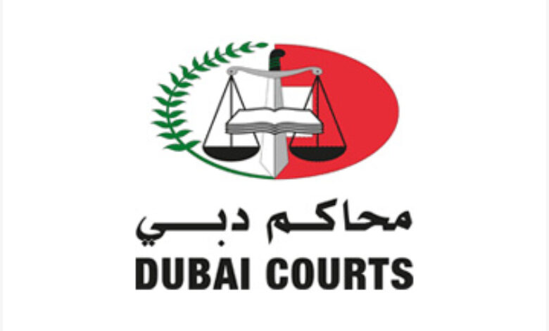 محاكم دبي حصلت على عضوية في الاتحاد العالمي للدراسات المستقبلية